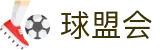 球盟会·qmh(中国)-官方网站